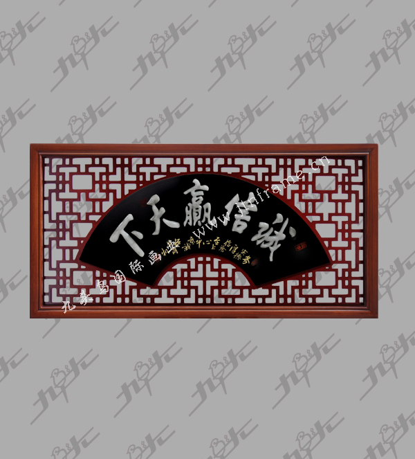 正扇(誠信贏天下) 侯馬專業裝裱十字框,相框|侯馬哪里有裝裱相框|臨汾十字繡專賣|侯馬地區十字繡機械配件批發|運城卡紙批