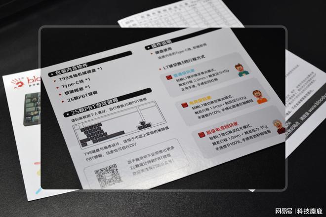 客制化也比不了 一鍵切換3鍵程的機(jī)械鍵盤 你體驗(yàn)過嗎?