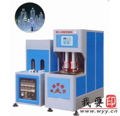 浙江臺州黃巖本誠塑料機械廠_公司介紹_中華印刷包裝網