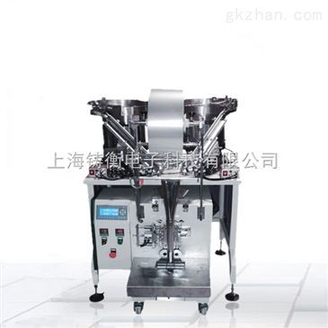 zh配件包裝機 智能制造網