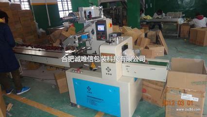 合肥誠唯信包裝科技-包裝;機(jī)械及行業(yè)設(shè)備;-