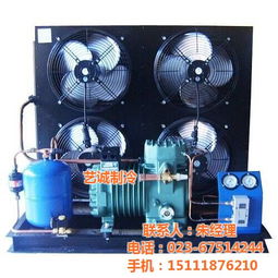 制冷設備 制冷設備 藝誠制冷 查看