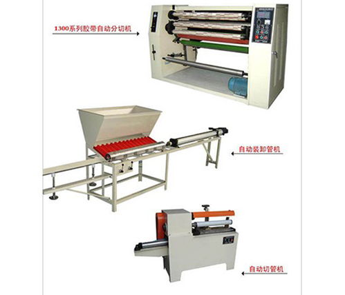 銘晟膠帶機械誠信經營 宿遷涂布膠帶分切機