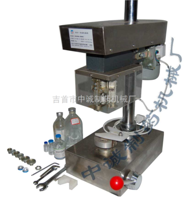 DZG-I-50ml西林瓶壓蓋機 價格-吉首市中誠制藥機械廠