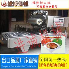 精益求精，品質(zhì)為先——溫州市甌海梧田進(jìn)誠(chéng)機(jī)械廠誠(chéng)包裝機(jī)械產(chǎn)品展示