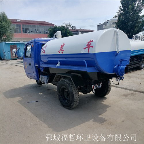 鶴壁自吸自排吸糞車質量解析 為何選擇鄆城福哲環衛設備？