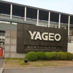 國巨百億新臺幣加碼投資，供應(yīng)鏈臺廠與市場格局有望迎來新機(jī)